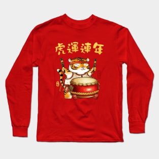 Cute CNY Year of the Tiger Drumer Long Sleeve T-Shirt